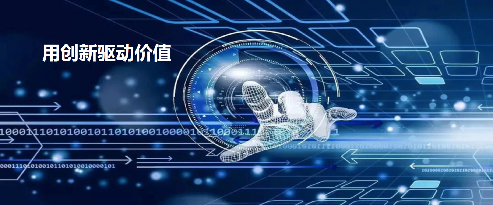 首頁3-中文